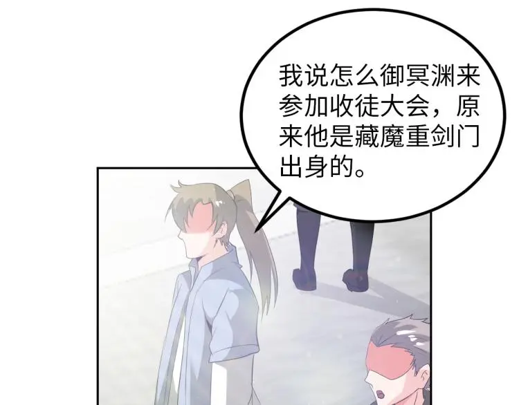 第89话 选拔46