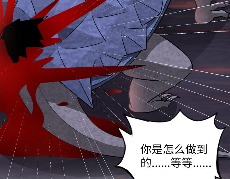 第53话 杀无赦25