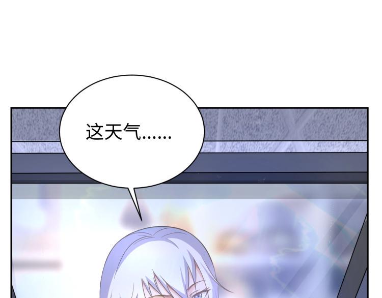 第56话 来者不善2