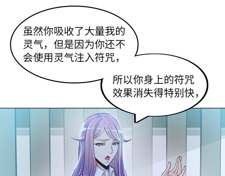 第8话 伞姐44