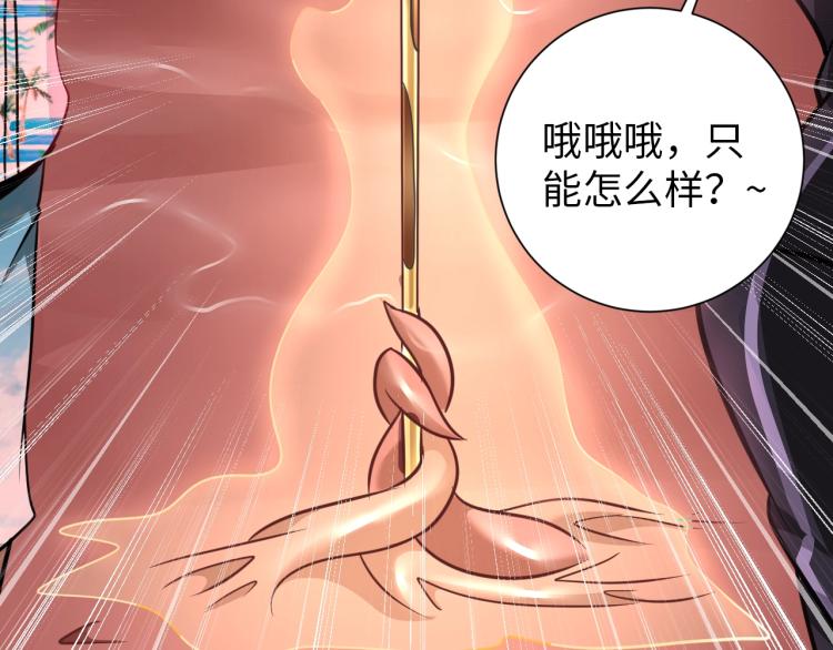 第51话 一个字就是上！40