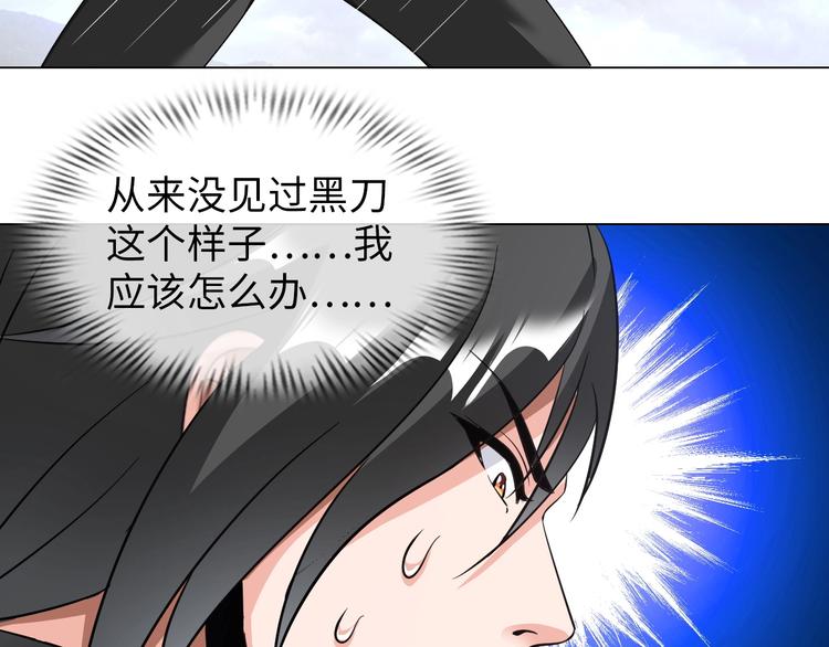 第23话 双修23
