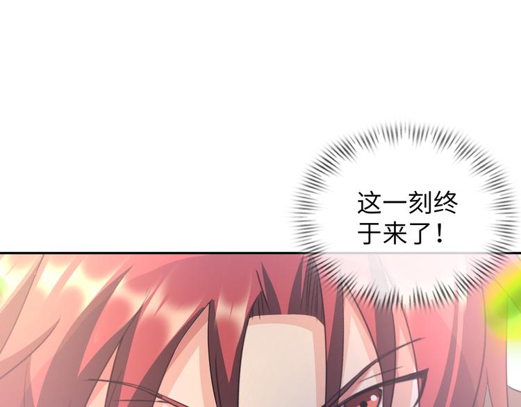 第78话 打到你叫爸爸87