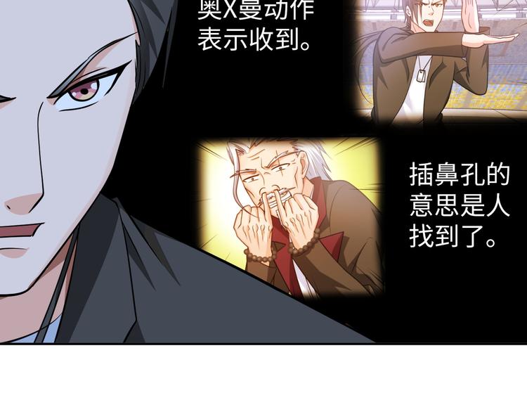 第86话 加密通讯83