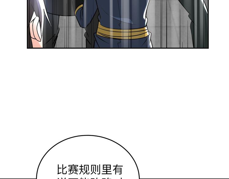 第87话 人生如戏81