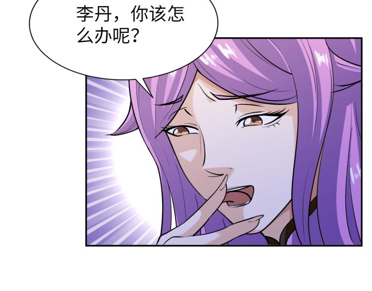 第63话 制胜之道99
