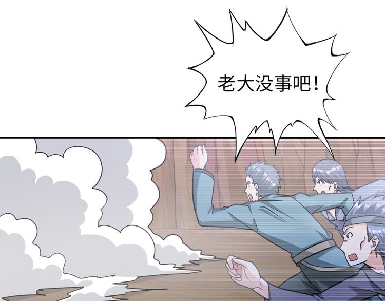 第84话 算计26