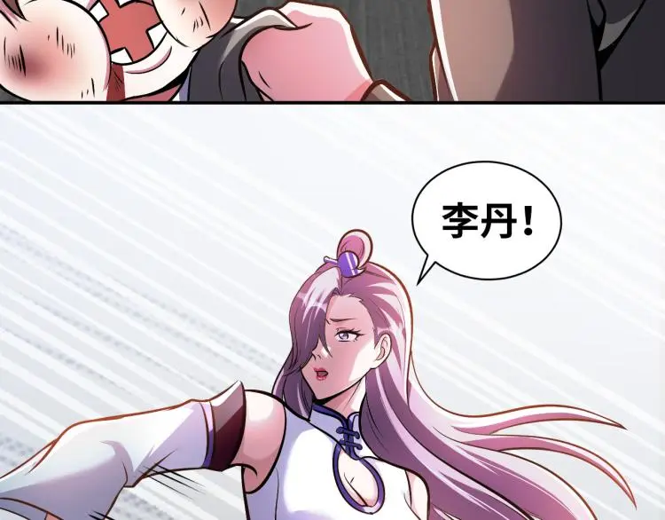 第106话 救场92