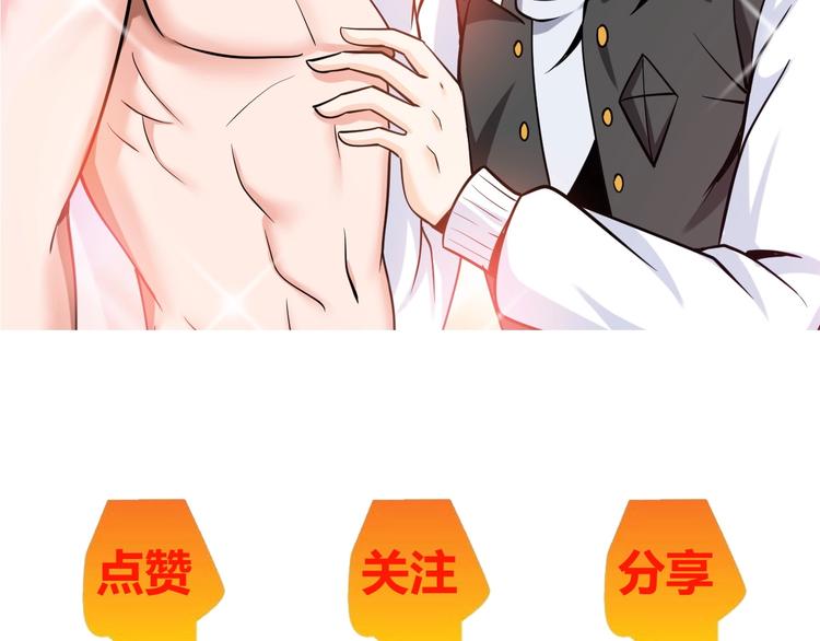 第12话 其实他俩是情敌145