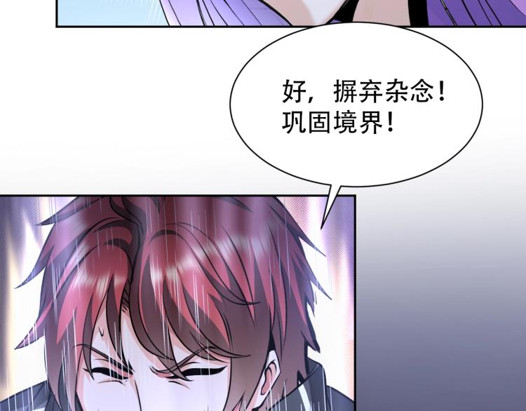第67话 新的目标21
