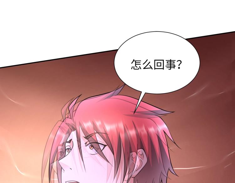 第51话 一个字就是上！53