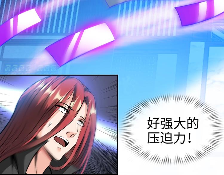 第73话 最后的一招！88