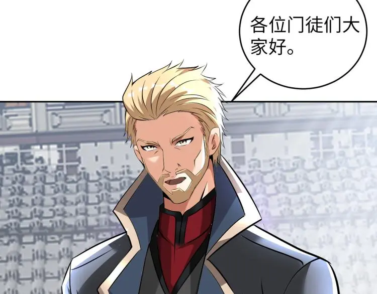第89话 选拔30
