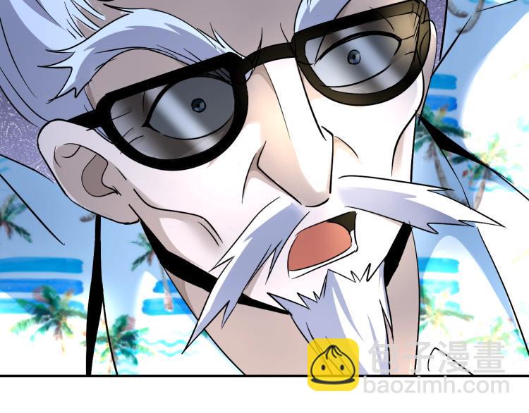 第52话 第二人格25