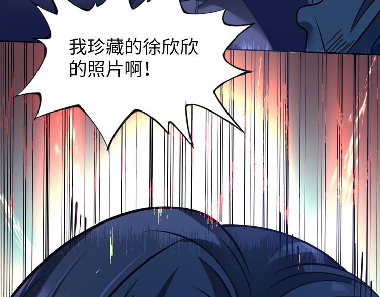 第10话 多重软妹术84
