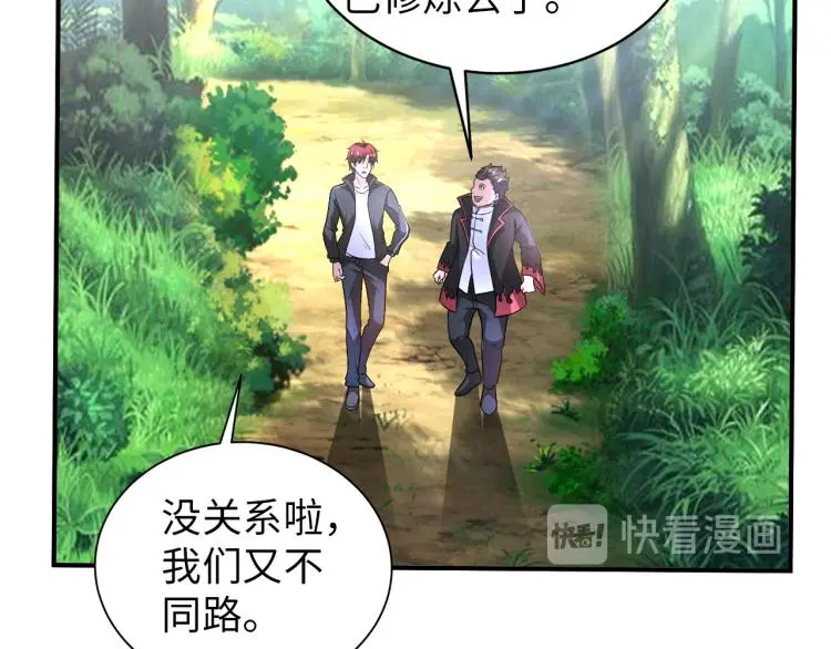 第99话 久违的返程12