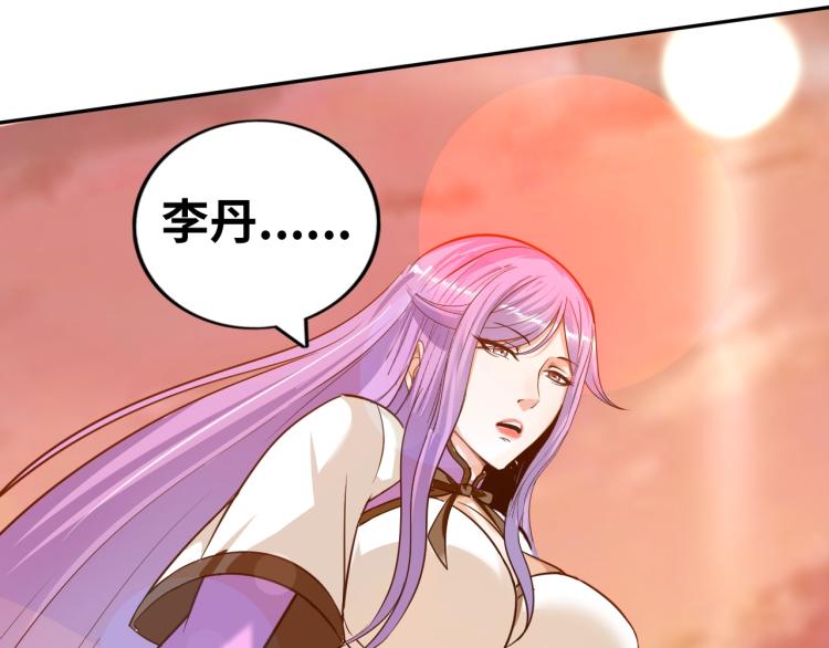 第54话 我是三步修士！55