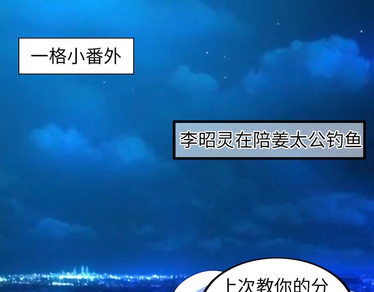 第29话 这个小婴儿有点凶残0