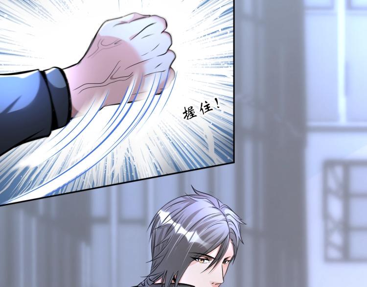 第58话 阴谋惊现？！13