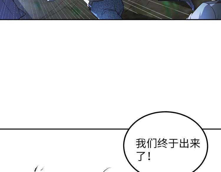 第84话 算计36