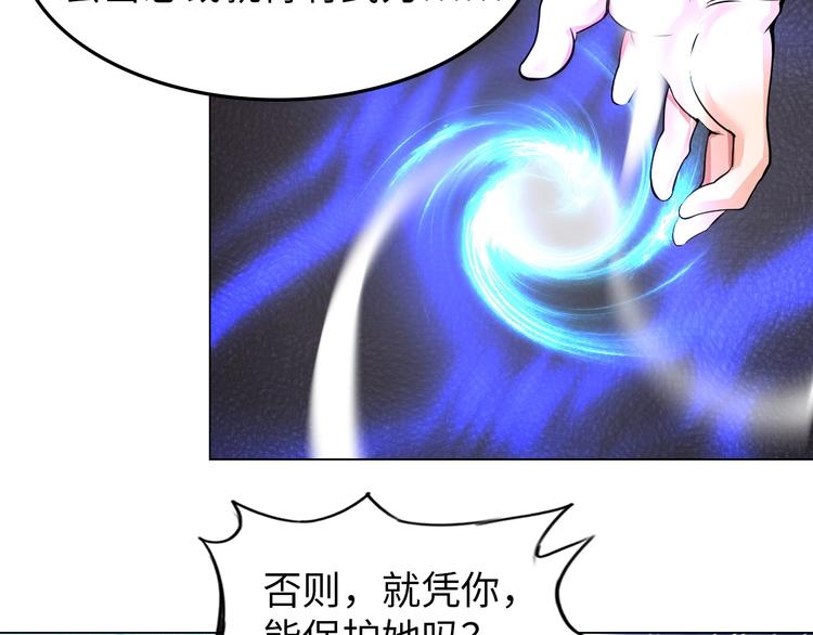 第21话 董事集体遭打脸65