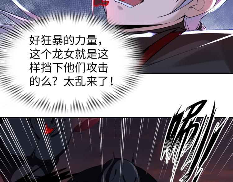 第49话 男子汉宣言74