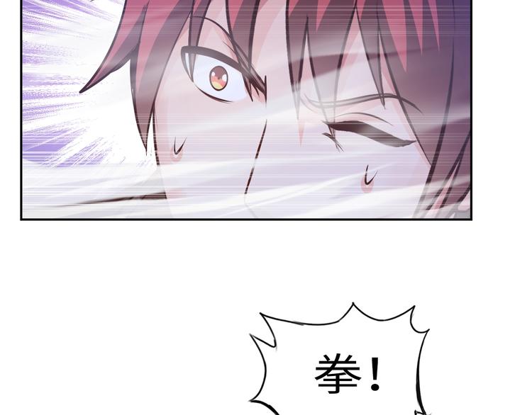 第71话 老熟人！81