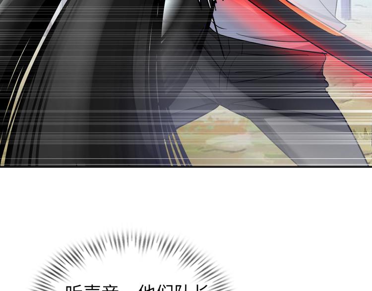 第79话 对阵影魔宗61