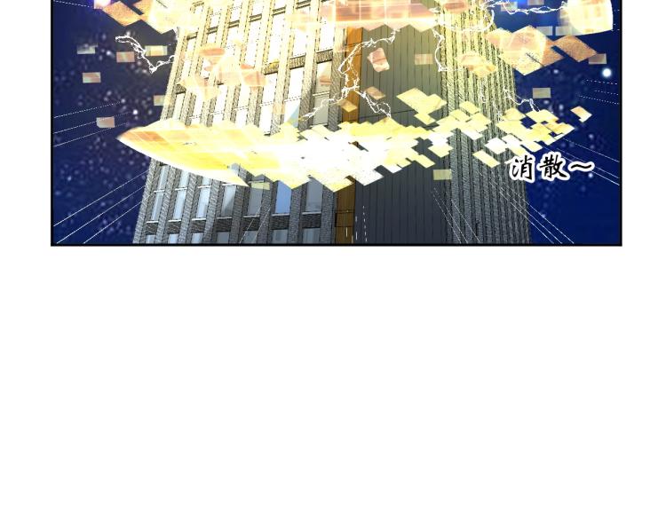 第66话 特别救场！88