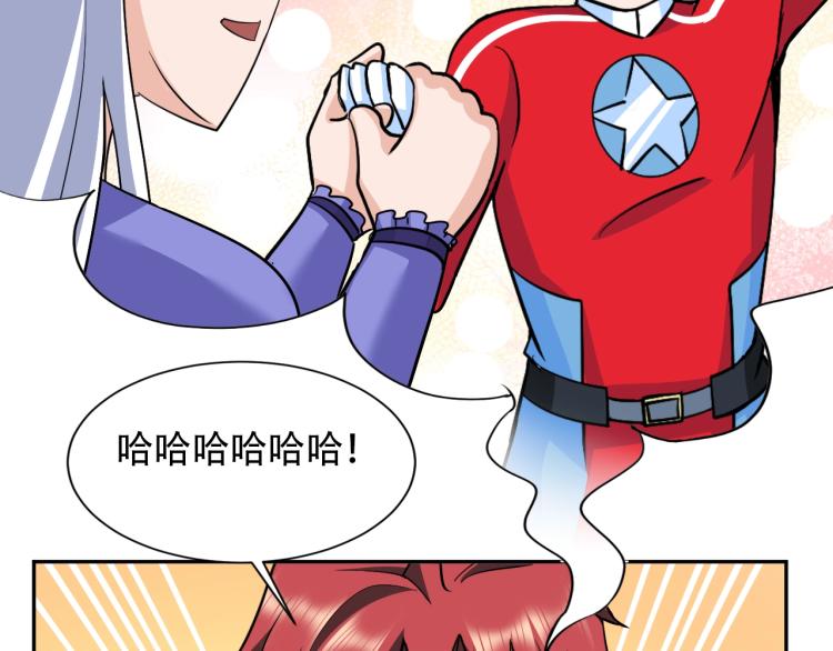 第65话 帅气的英雄55
