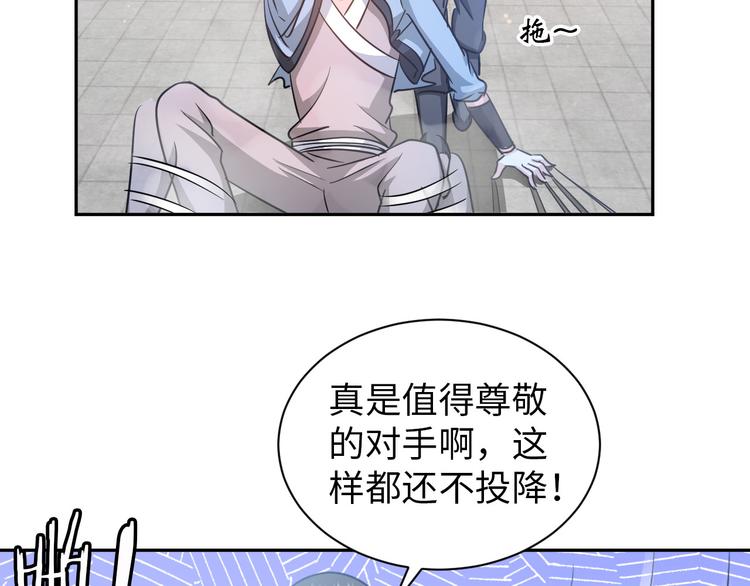 第86话 加密通讯95