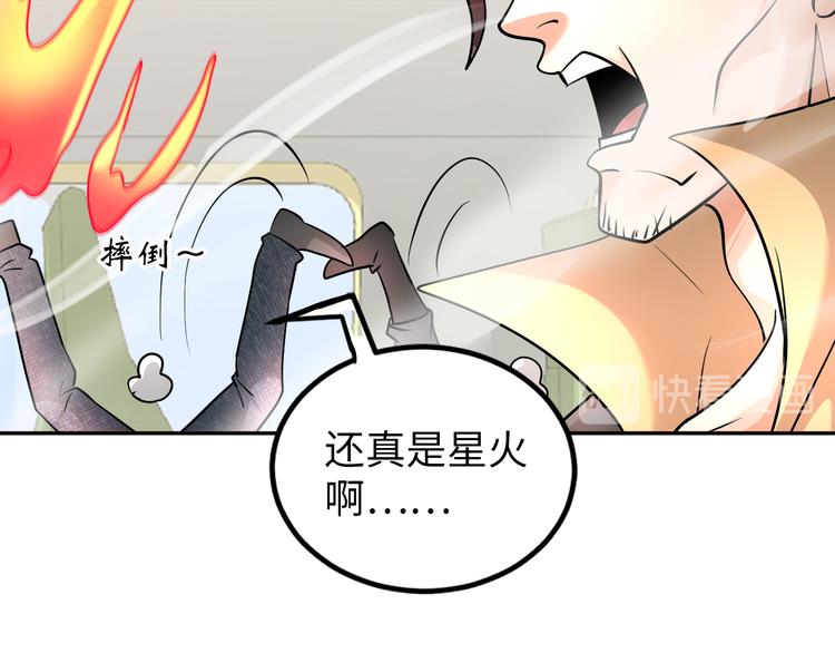 第77话 黄雀在后34