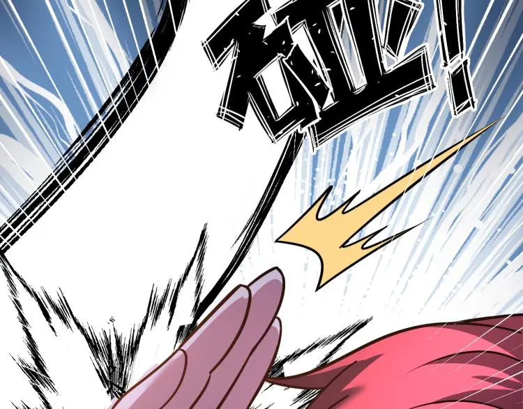 第102话 多重灵根！73