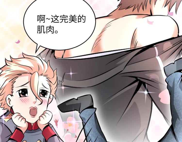 第64话 意想不到16