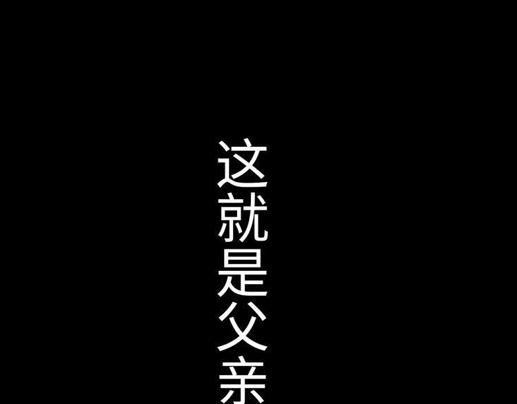第12话 其实他俩是情敌92