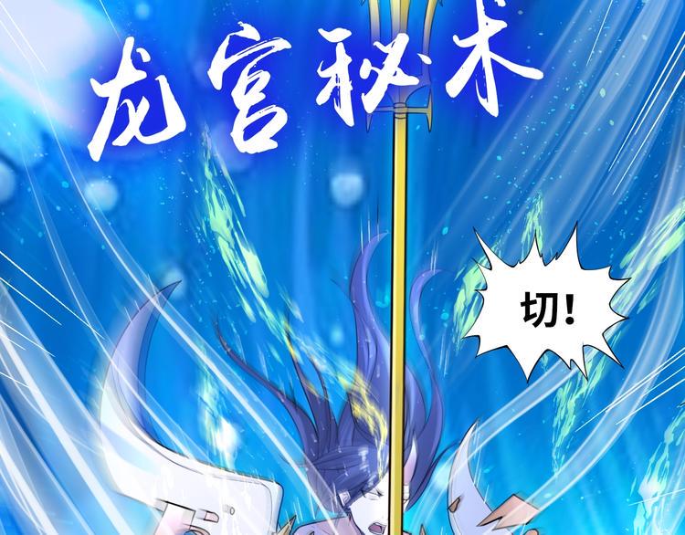 第68话 我是敌人的魔鬼47