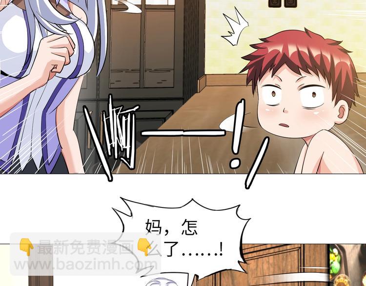第29话 这个小婴儿有点凶残12