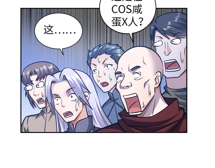 第86话 加密通讯62