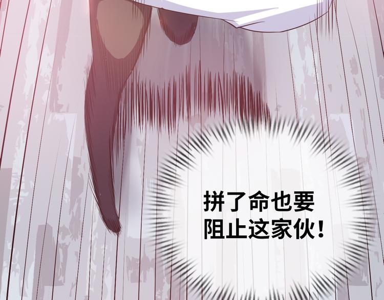 第1话 男主嗝屁啦！134