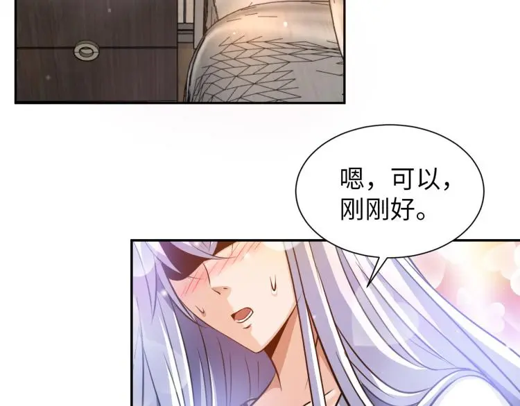 第101话 灵根晋升！62