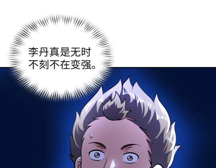 第99话 久违的返程34