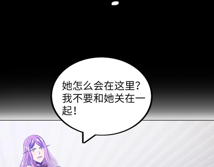 第17话 拯救龙女的办法竟是…71