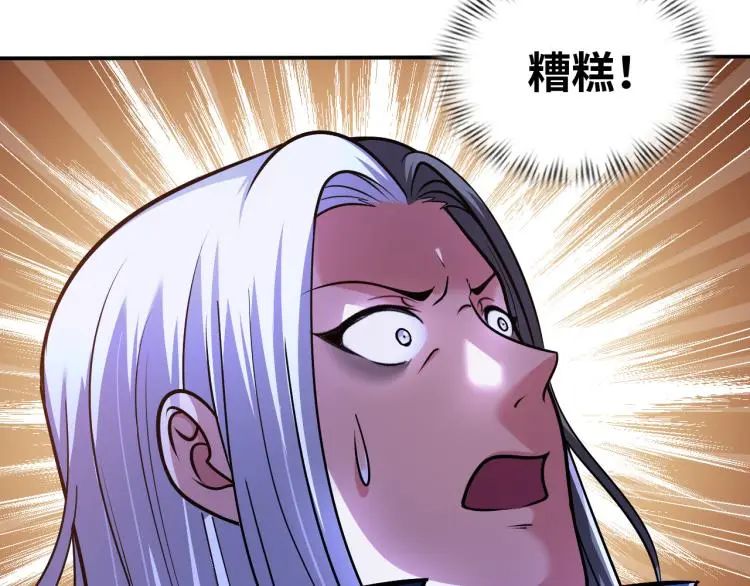 第103话 将计就计！50