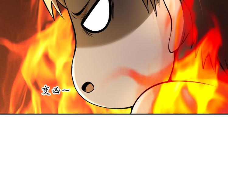 第86话 加密通讯29