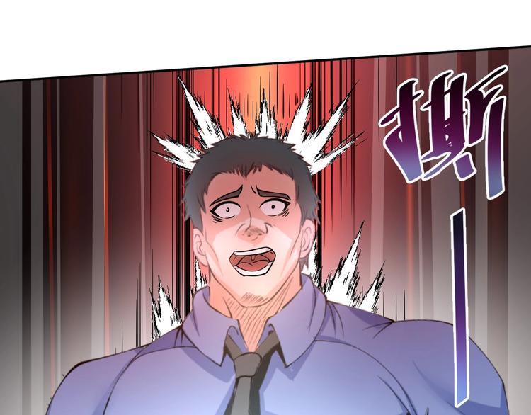 第18话 不得不撩妹的喷饭理由95