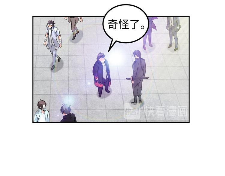第84话 算计86