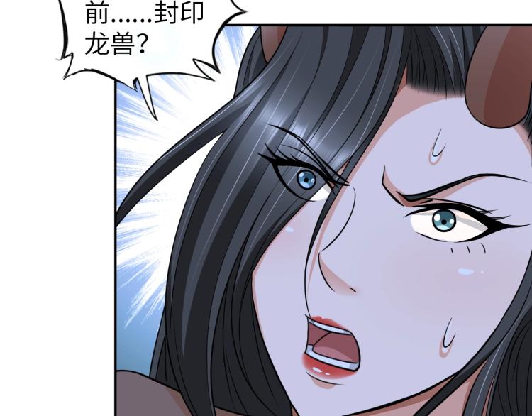 第53话 杀无赦33