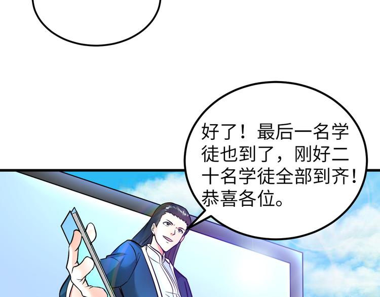 第84话 算计47