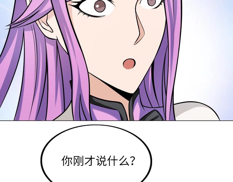 第17话 拯救龙女的办法竟是…100