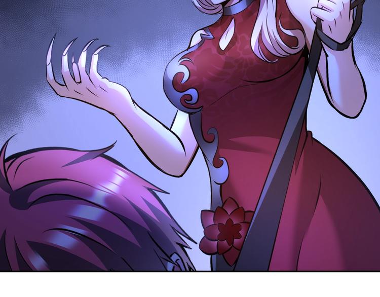 第69话 弱点暴露？！85